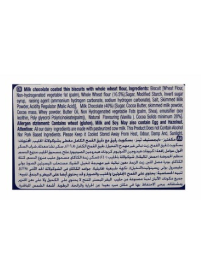 Mcvities McVitie’s Thin Digestive Biscuits – Milk Chocolate Flavor – 150g - Image 2